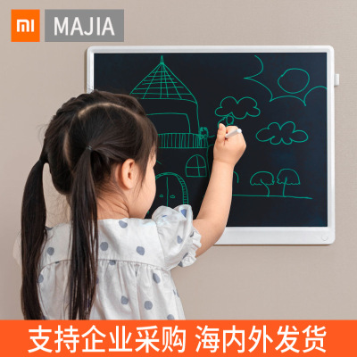 Little Mimi liquid crystal Blackboard 20 Handwriting board intelligence Electronics household children Graffiti Drawing board WordPad