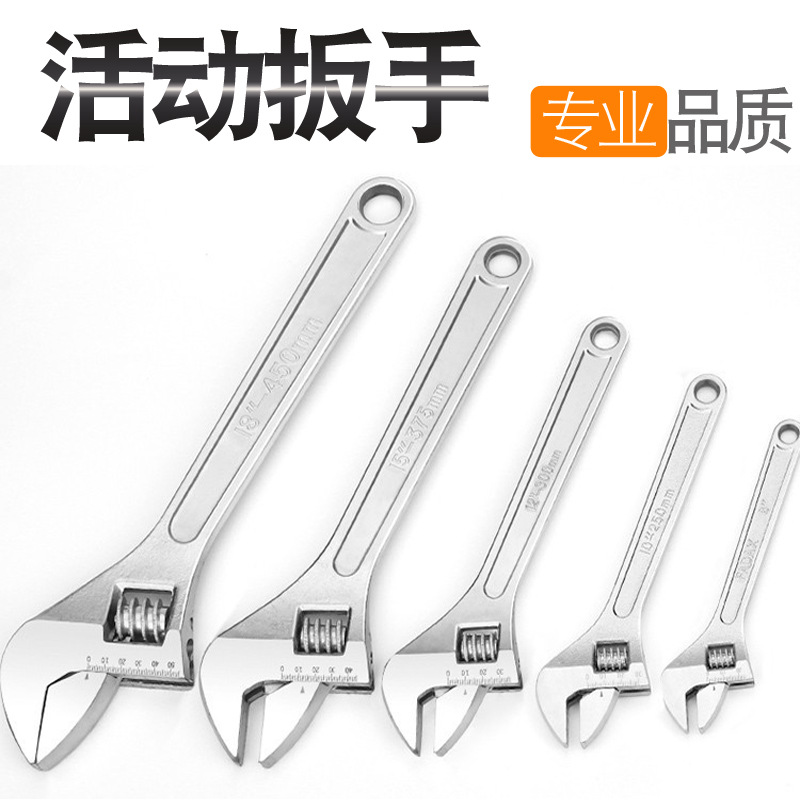 工厂多规格白色双色活动12寸扳手活络扳子活扳手手动电镀五金工具