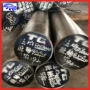 切割下料9cr18mo轴承钢圆钢