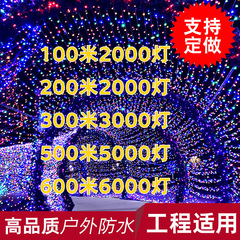 工廠戶外防水燈串全銅電線花園庭院裝飾燈節日喜慶聖誕燈串