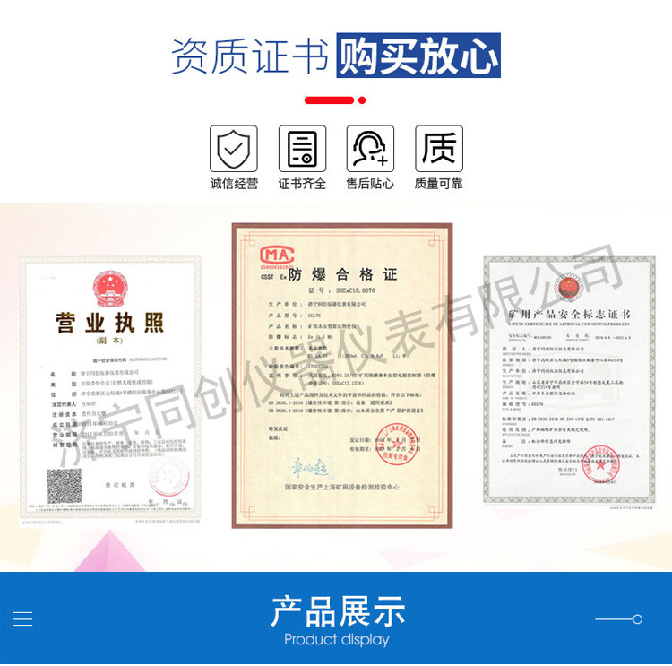 微信图片_20201019154532