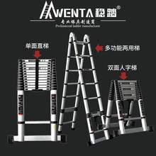 工厂直销铝合金梯子 多功能伸缩梯 折叠梯人字梯踏步楼梯家用梯子