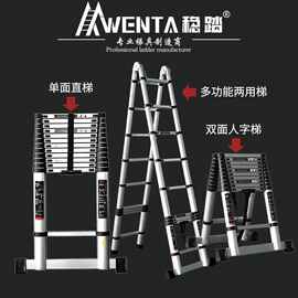 工厂直销铝合金梯子 多功能伸缩梯 折叠梯人字梯踏步楼梯家用梯子
