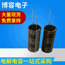 ���l����CD288 �X늽������   450V68uF ܇�d�Դ�����