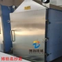 自动洗水智能多功能蒸纱箱