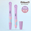 Pelikan Beligan Griffix Children's Smile Face Pen Primary School Student Positive Steel Pen Ink Pen Lake