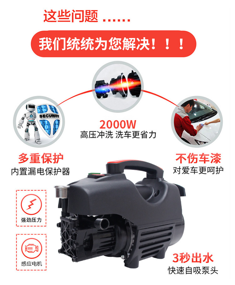 Newly Upgraded 2000W High-Power Car Washing Machine Household 220V High-Pressure Car Washing Machine Self-Priming Dual-Use Cleaning Machine in Stock