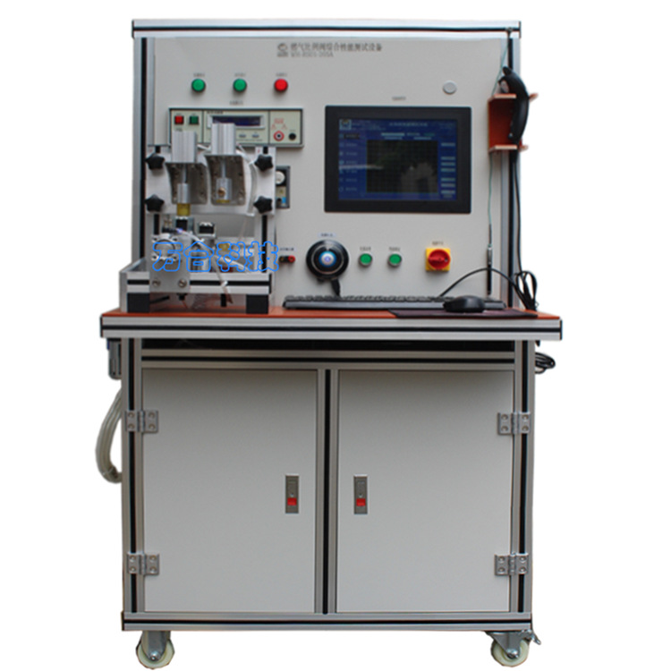 燃气比例阀综合性能检测设备