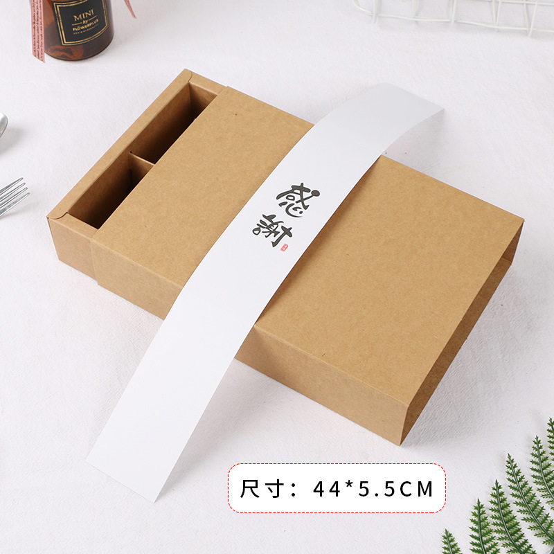 小さいサイズのお菓子の包装箱の周りに紙が詰まっています。|undefined