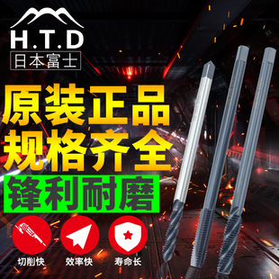 �ձ��M��H.T.D��ʿ�Ƽ��L��יC�փ����ȶ˽z�F100/120/150mm�L��