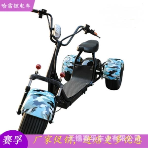 Harley elektrikli üçtəkərli skuter böyüklər üçün litium tramvay qadın mini skuter