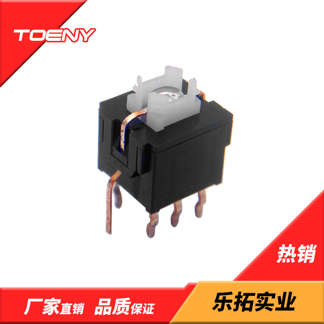 带灯轻触开关 3.7*6.0*2.6  卧式侧按触动开关