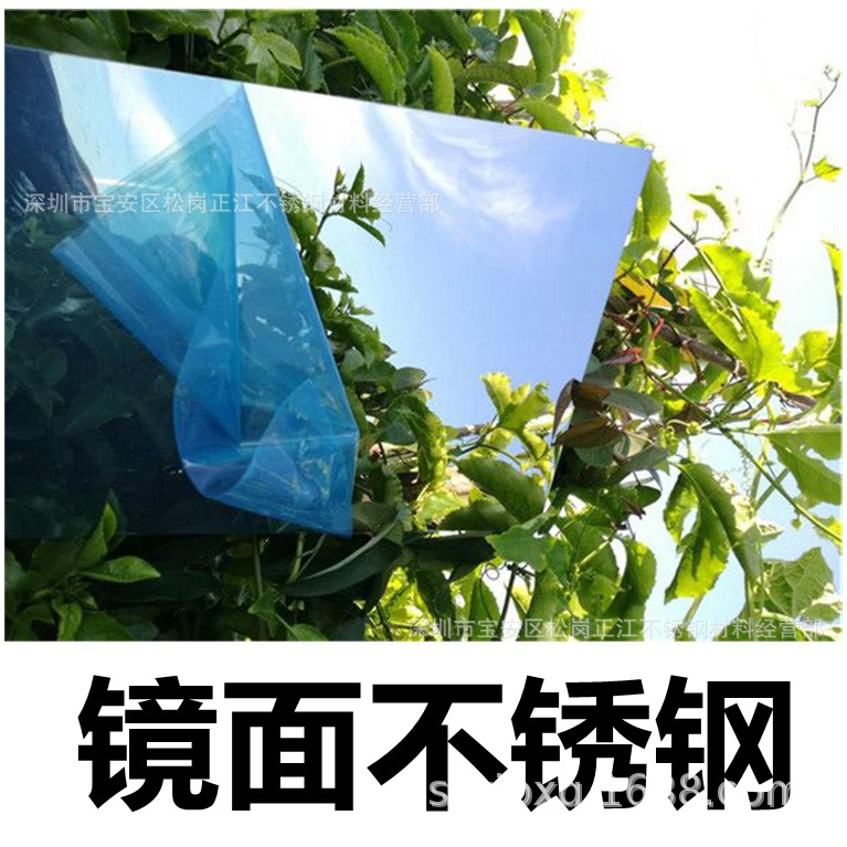 8K镜面不锈钢带 精磨12K 8K镜面不锈钢薄板0.15 0.25 0.35 0.45