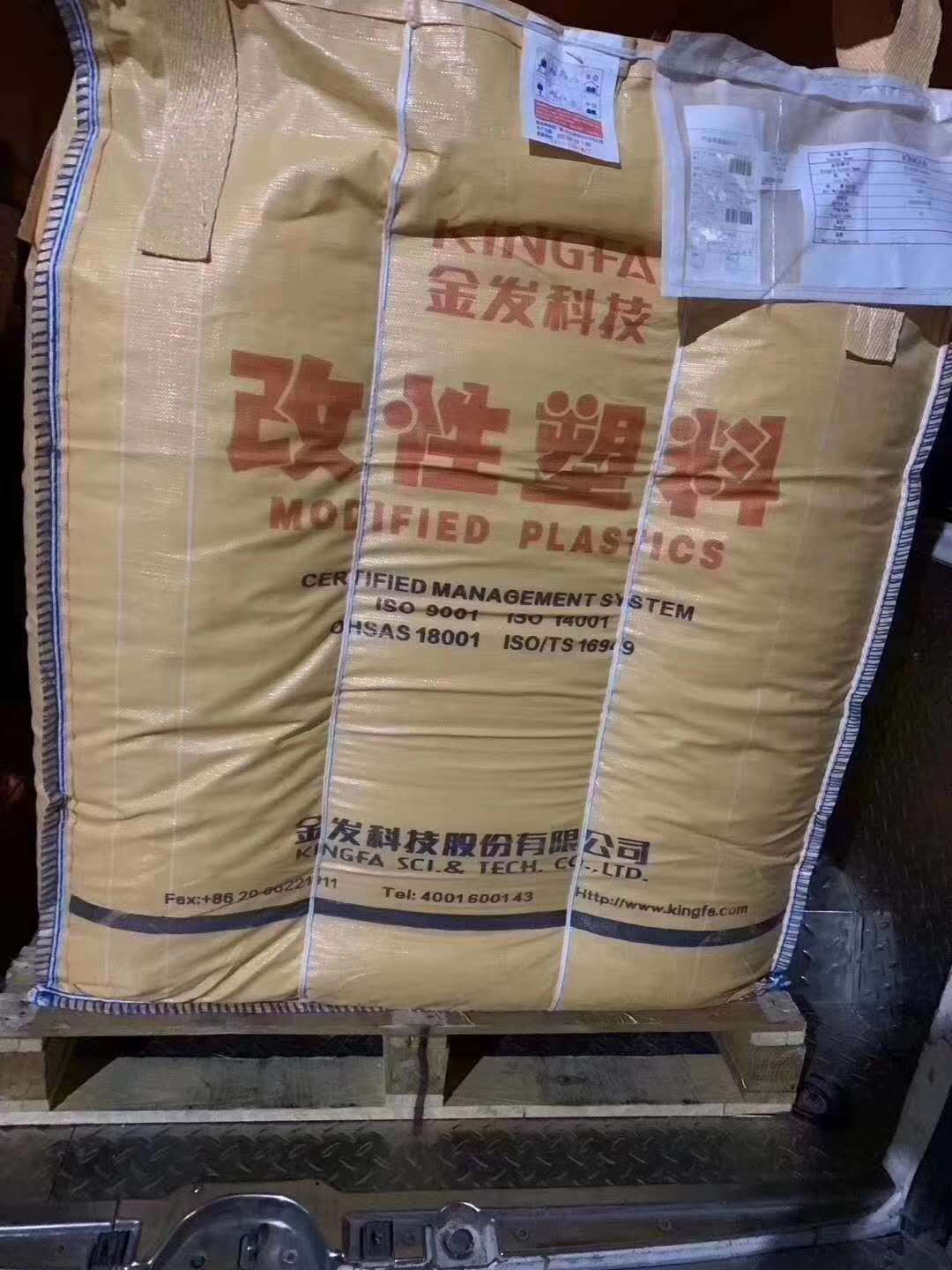 PP 金发 91500 熔喷布 无纺布 医用级 1500熔指 熔喷料 口罩