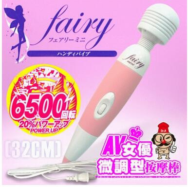 厂家批发220V直插AV棒 女用吹潮自慰器具 成人性用品情趣用品