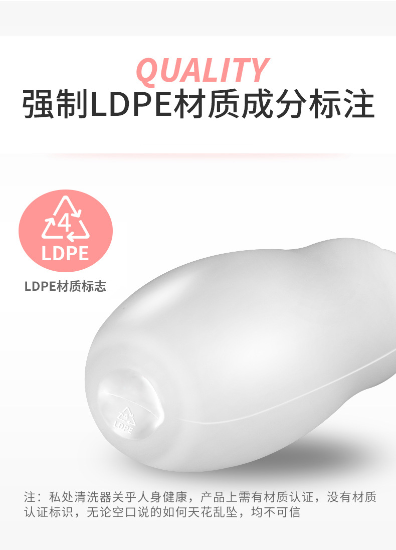 小冲洗器-套版_09