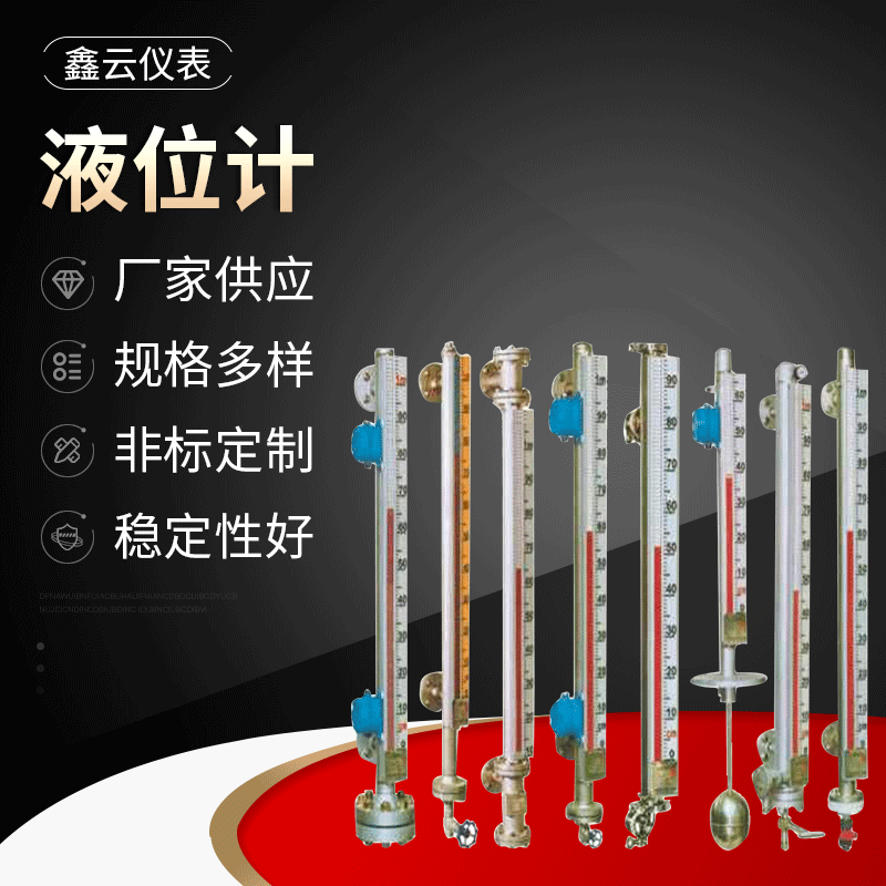 高温防腐防爆型磁性浮子液位计 pp顶装式侧装式远传 磁翻板液位计