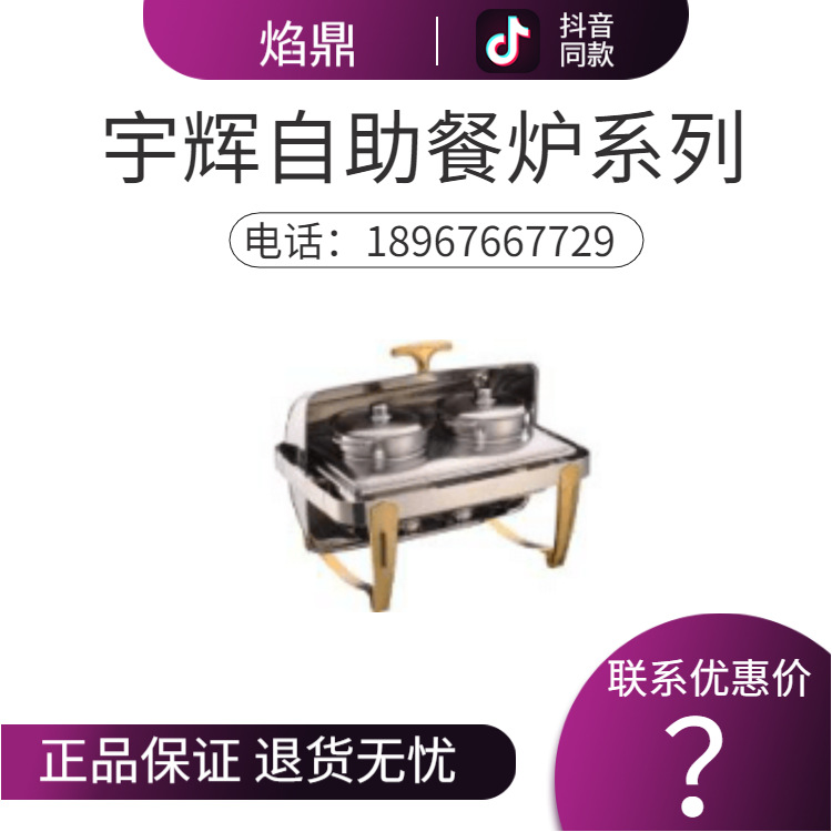 YUFEH��� ���� 2x4.5��������ȫ���ǾƵ����������¯ ����ֱ��