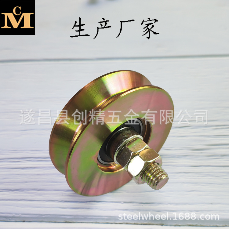 现货批C型O型R槽轨道双轴承轱辘 适配地轨道半径8毫米10mm地滑轮