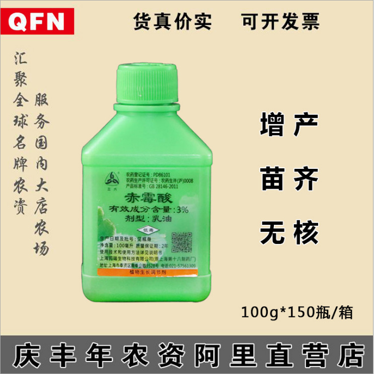 100ml