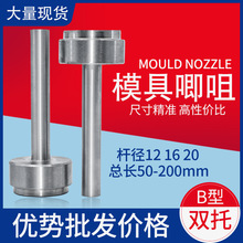 �����p����חU��12 16 20mmB�͝����׹������zģ�߿��L50-200mm