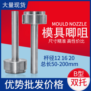 �����p����חU��12 16 20mmB�͝����׹������zģ�߿��L50-200mm