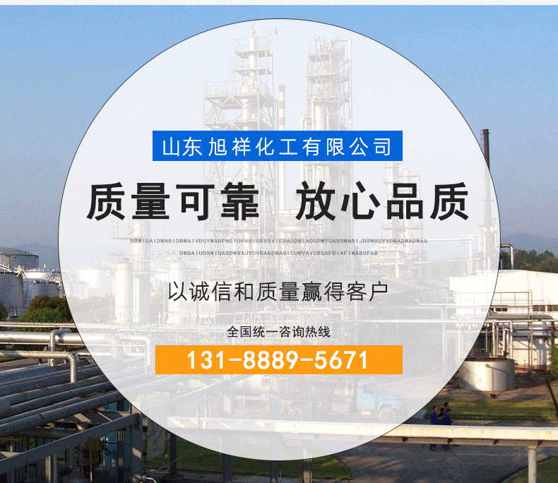 详情页_10.gif