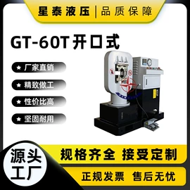 液压整机;金属丝绳;铜及铜合金材