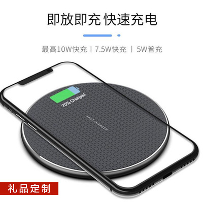厂家新款圆形金属无线充电器QI快充10w充电器适用华为苹果iPhoneX