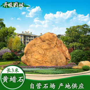 Ӣ��Դ�a���SϞʯԭʯ���͈@�ּ�ɽʯ�c�Y���֔[����Ʒ���^�SϞʯ