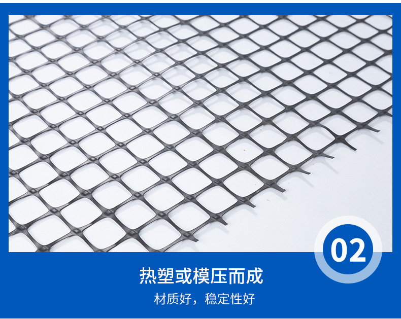 土工格栅_07.jpg