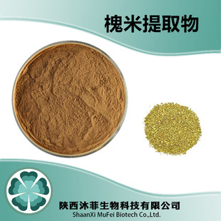 ������ȡ��10:1 ������ 99%���� 6-Ó��-L-��¶�� ����ˮ�ܷ�