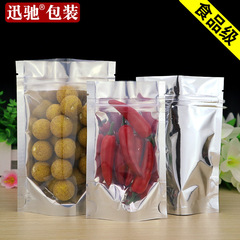 Aluminum-plated packaging bag, self-standing thickened gift bag, translucent food candy zip-lock bag, floral tea plastic sealing bag