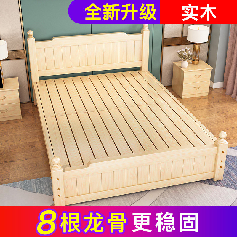 Hyundai simple solid wood bed 1.5 meters 1.8 meters single double bed pine wooden apartment master bedroom rental house furniture
