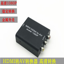 �����⚤HDMI�DAV�D�Q������1080P��̖�D��ʽ�ҕ��ɫ��hdmi�Dav