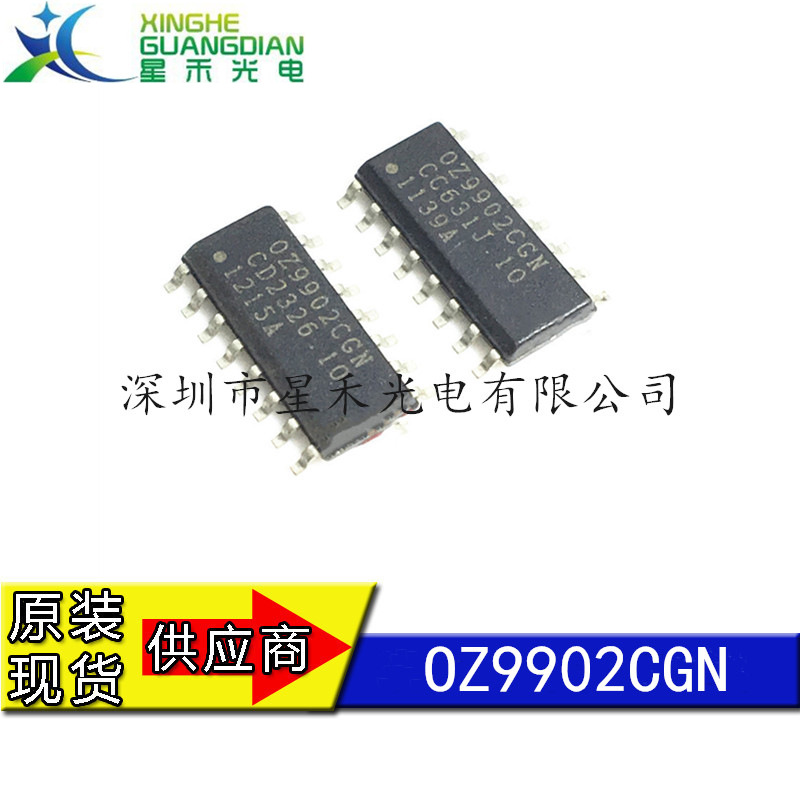 OZ9902CGN 批发集成 电路IC 芯片  液晶电源芯片