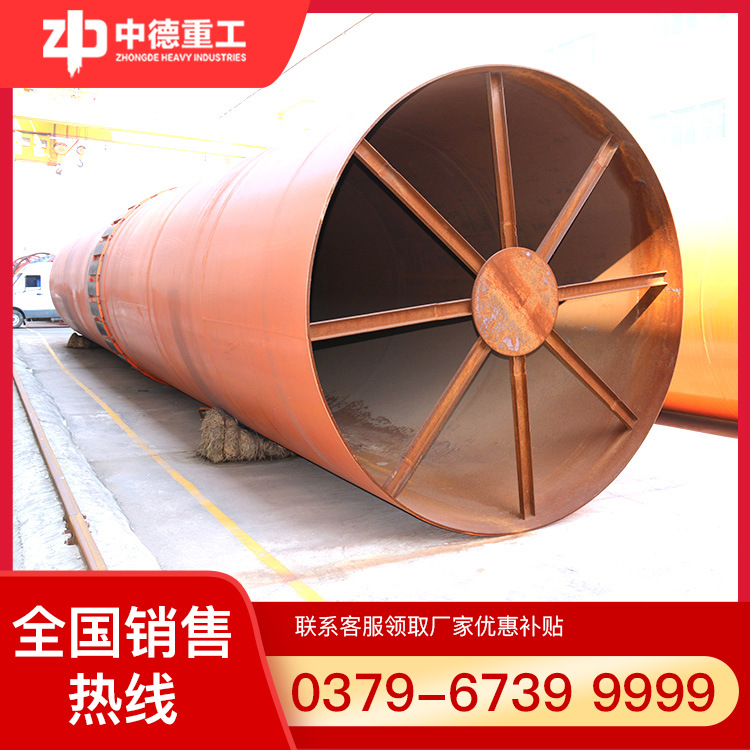 烘干机气流式烘干机烘干机设备转筒烘干机