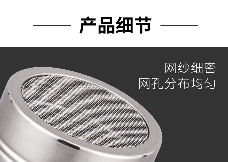 网-调味罐_06.jpg