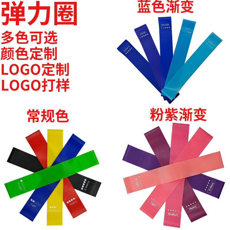 Stall supply TPE yoga elastic ring pull ring pull belt elastic rope latex resistance ring yoga ring pink