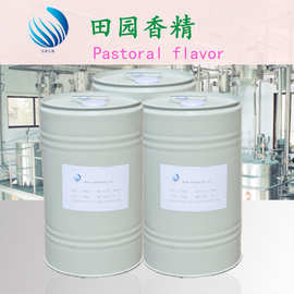 批发供应日化香精 田园香精