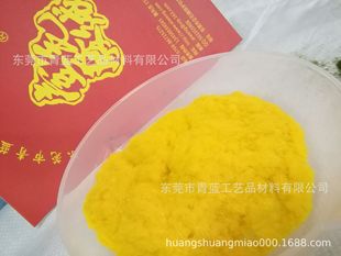 Electrostatic Flocking Capsuless and High Frequency Flocking Machine (0.5MM-12MM)