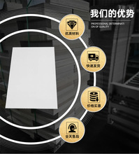 250g400g单面白板纸双面白铜版纸白卡纸 服装衬板包装盒内衬卡纸