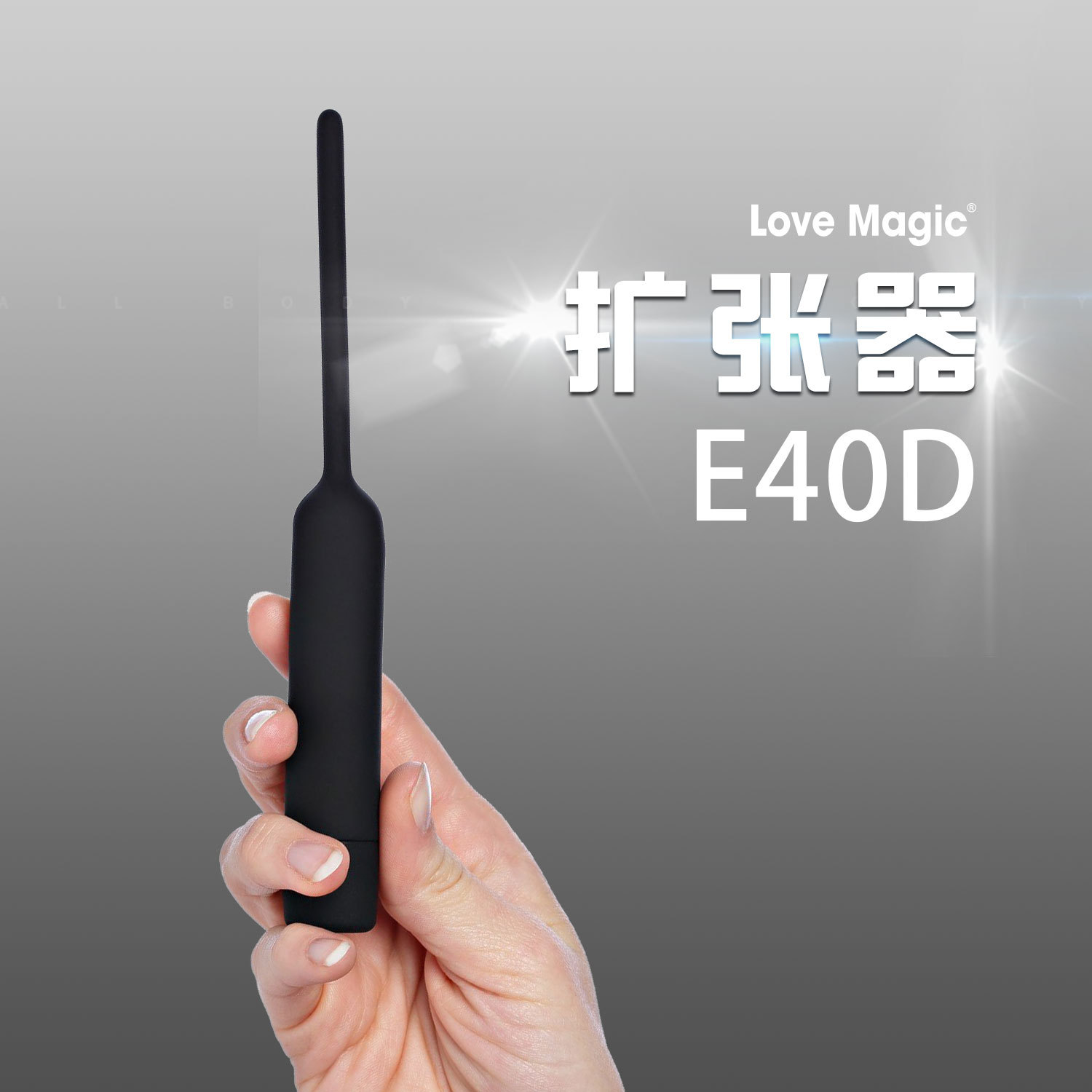 Men Silicone 10 shock Horse eye Urethra stimulate Dilator Alternative Gay Masturbation Supplies One piece On behalf of