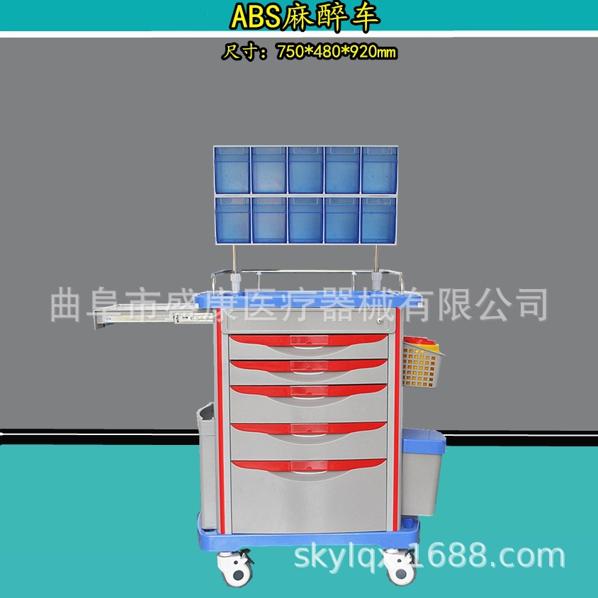 ABS医用手术麻醉车 五抽屉麻醉药品器械车 对开门急诊麻醉车