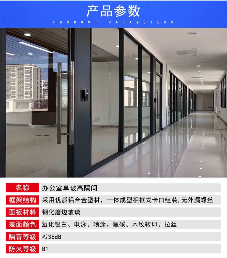 单玻隔断4_02.jpg