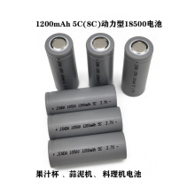 늳 1200mah 18500늳 18490늳 ݃xƼ늳