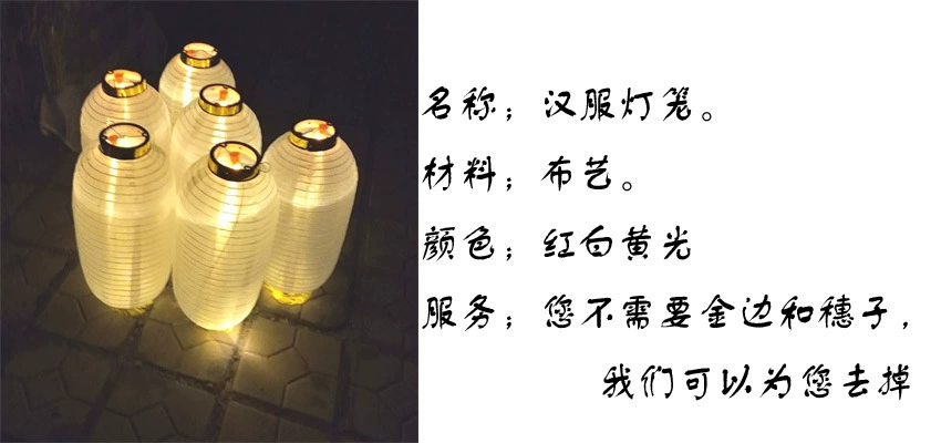 Flashlight, handheld Hanfu