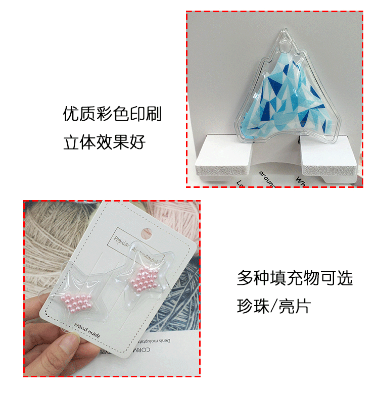 亮片标详情页2020319_10