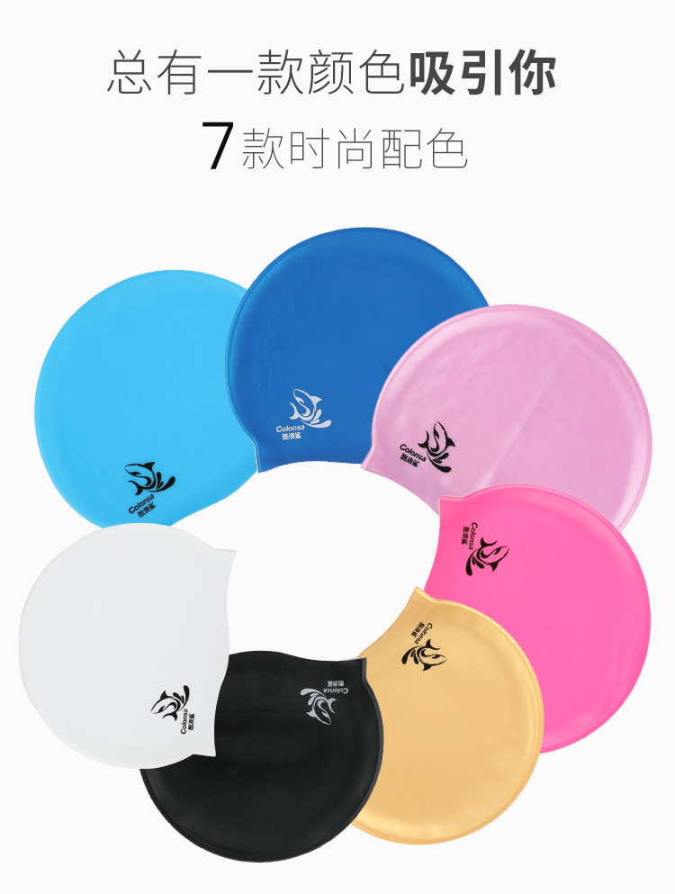 游泳帽子_07