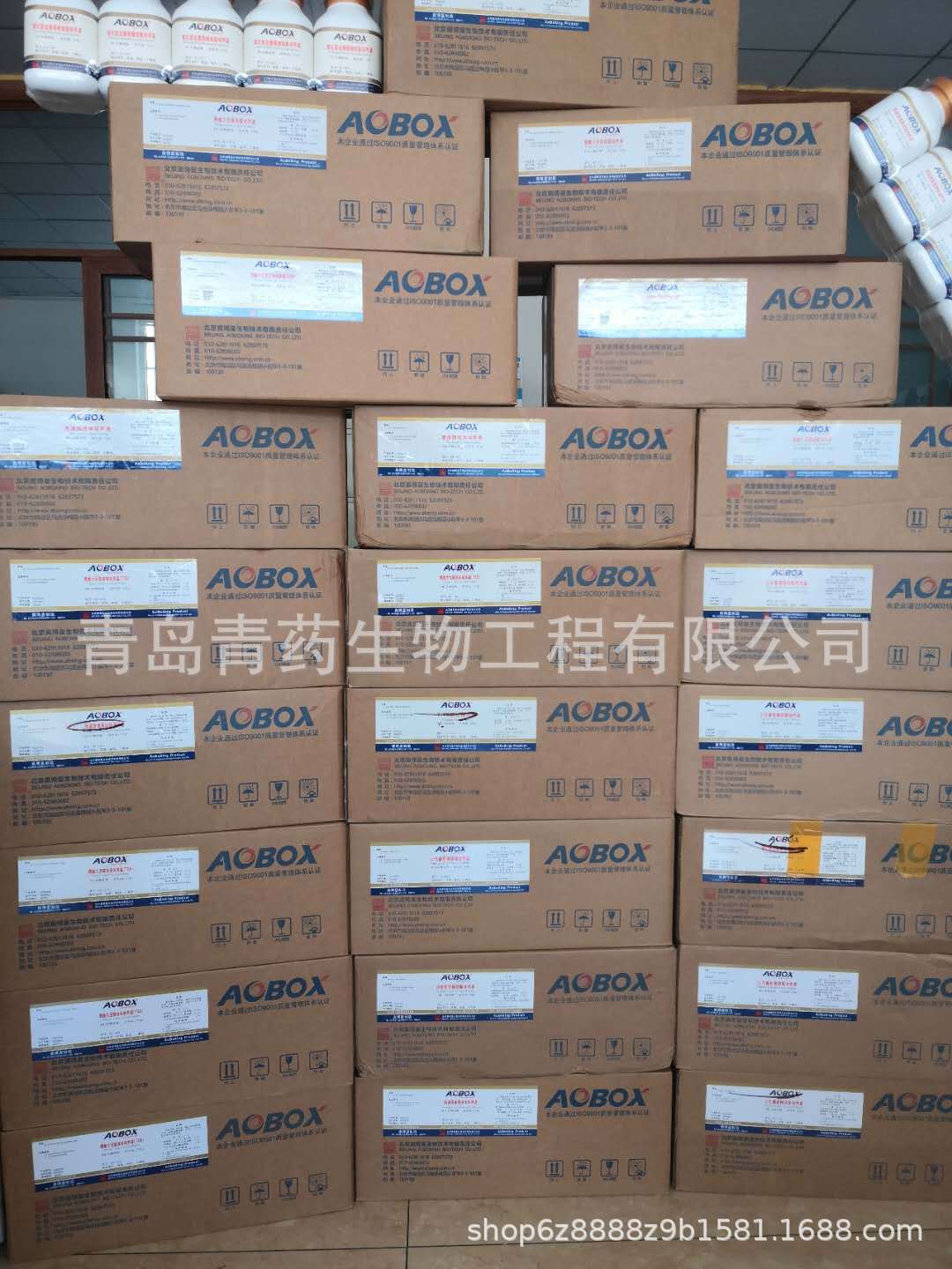 胰蛋白胨大豆琼脂(TSA)02-130北京奥博星培养基